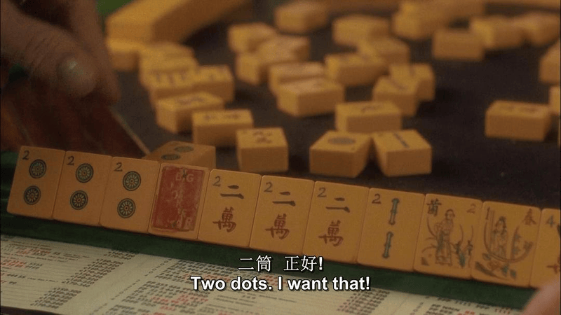 麻将胡了官方网站|中国麻将最初是如何让美